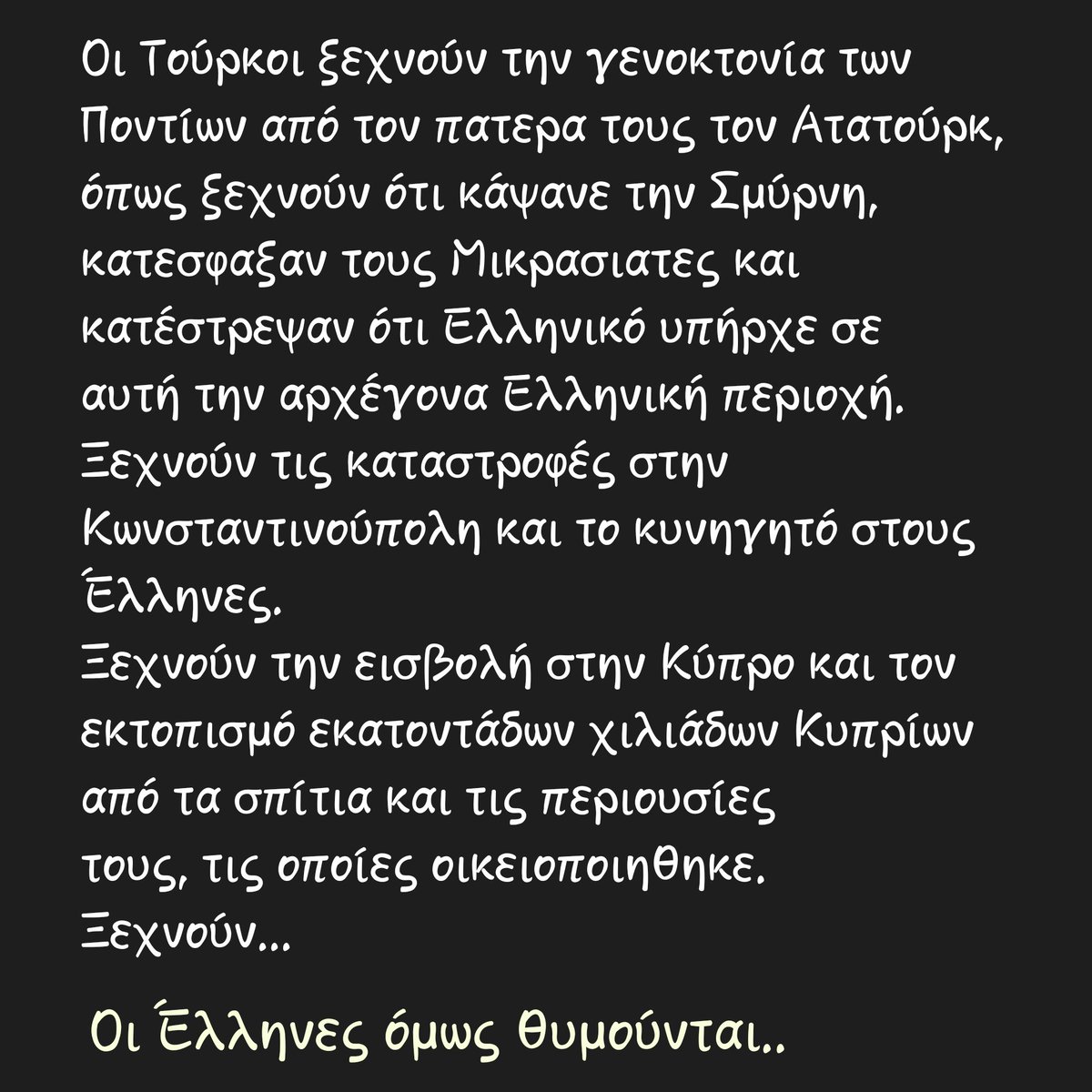 Κατεχόμενη Κύπρος (@katechomen22006) on Twitter photo 