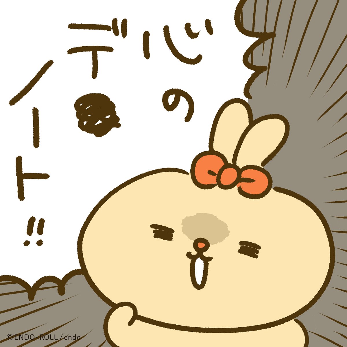 みんなも持ってるでしょ? 