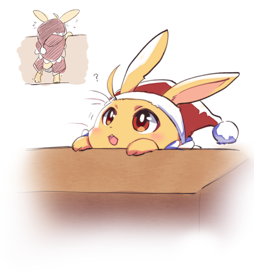 うさうに 