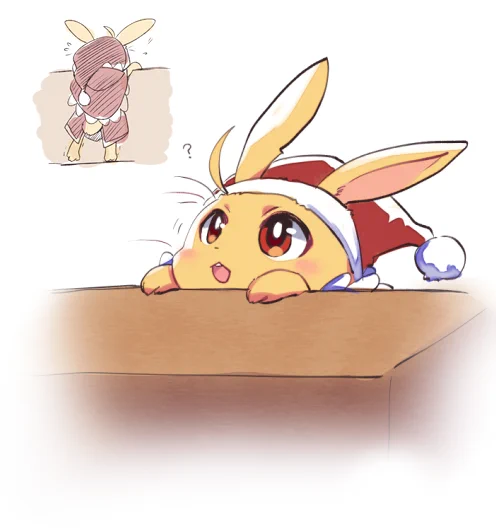 うさうに 