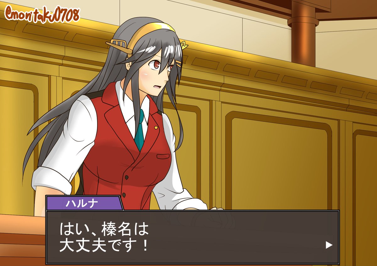 #TLを榛名でいっぱいにしよう 