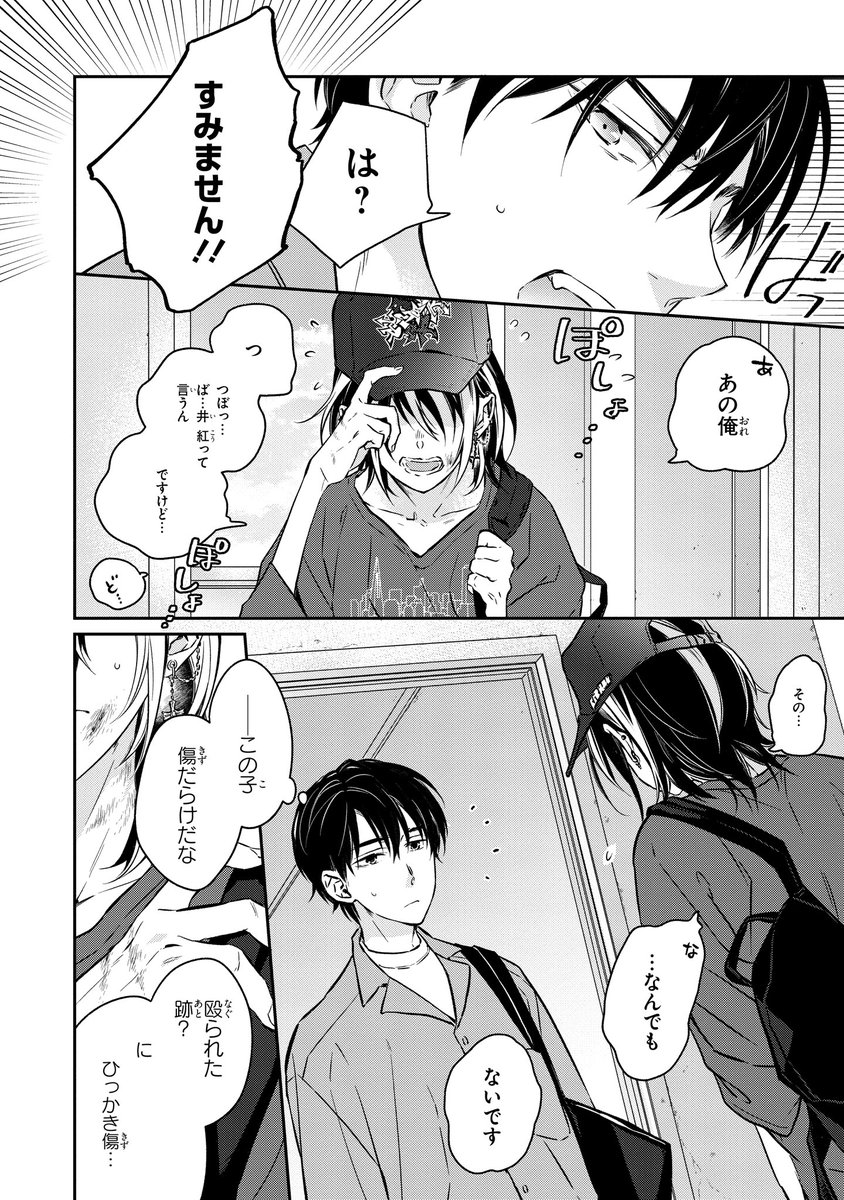 (2/12) 
