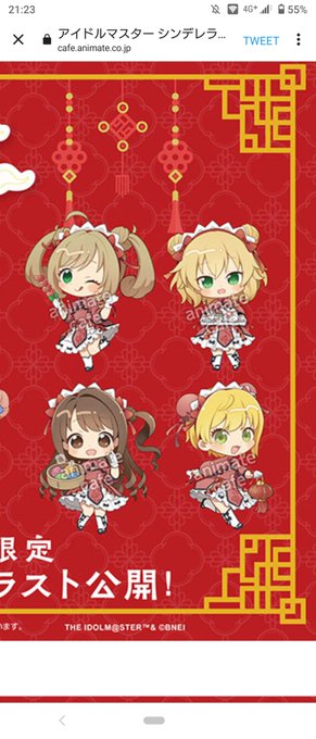 このチャイナ可愛くてすき!!!!!!!!!!!!!!!!!!!! 