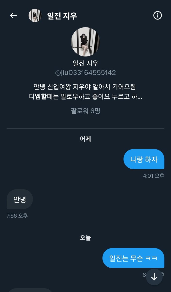 fd__miyeon's tweet photo. 자칭일진 암캐 나대다 패배
#여왕깨기 https://t.co/5UUxUzE9qy