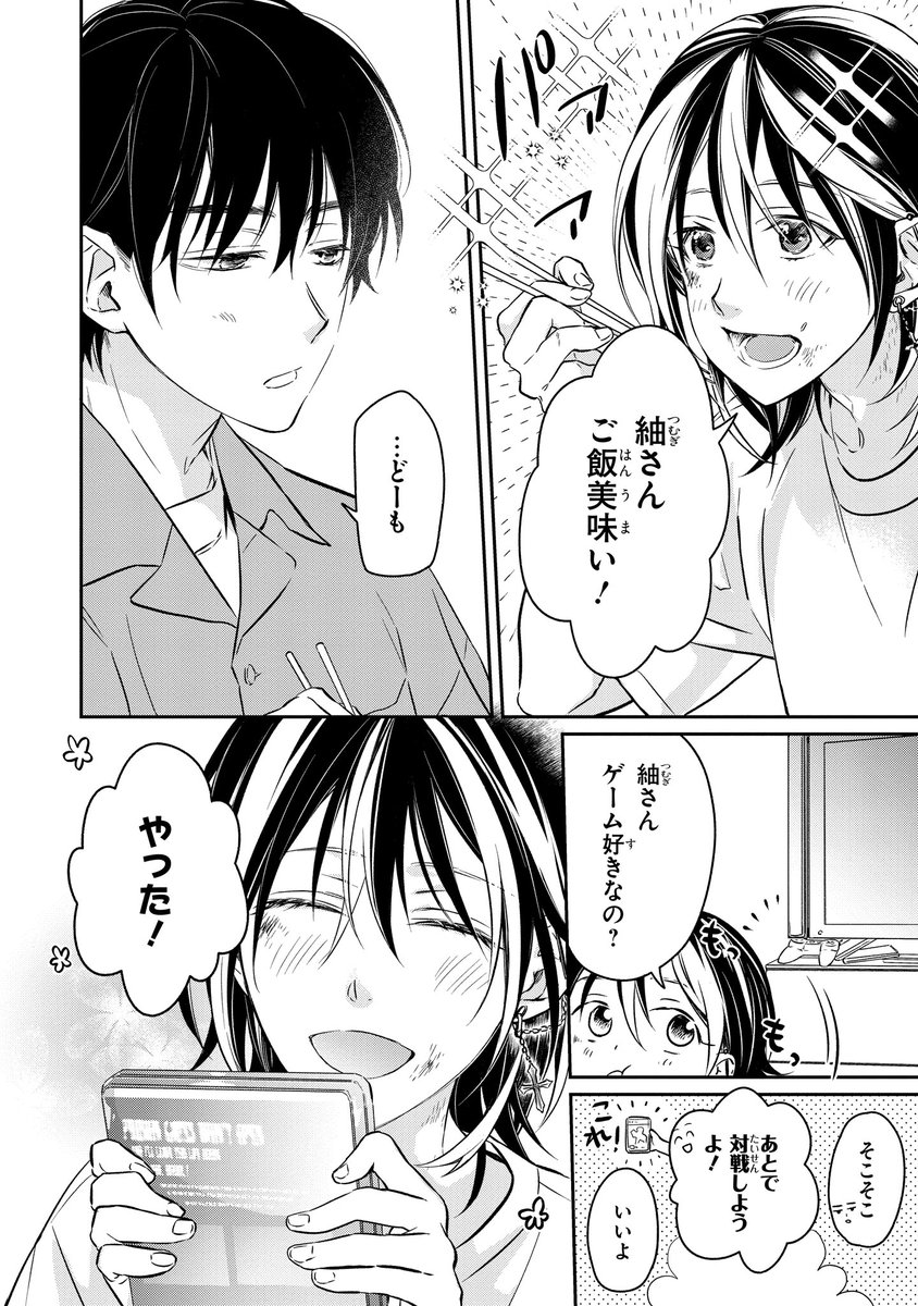 (4/12) 