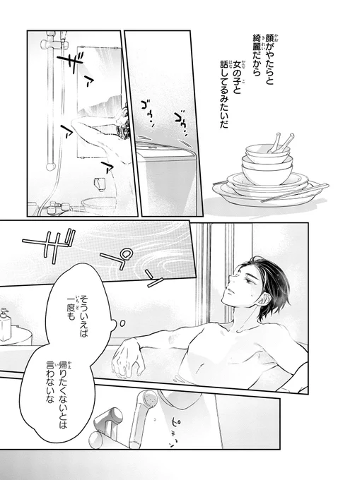 (5/12) 
