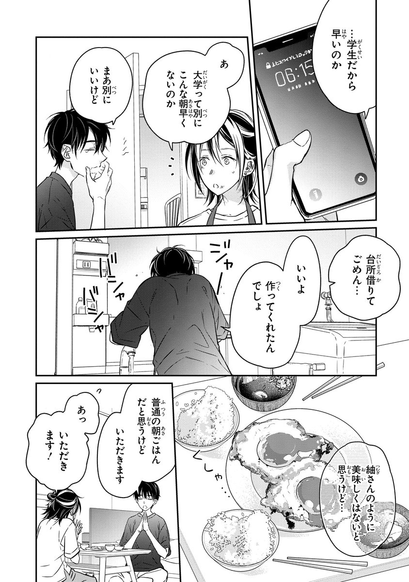 (5/12) 