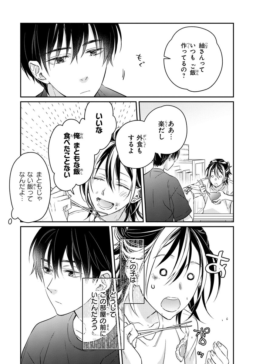 (6/12) 