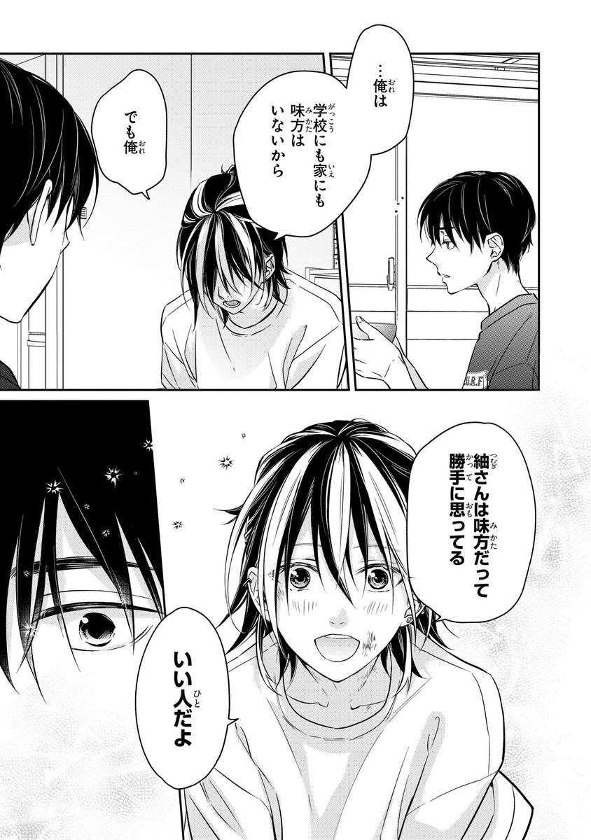 (6/12) 