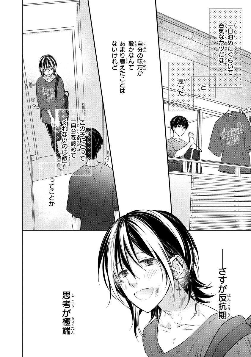 (6/12) 