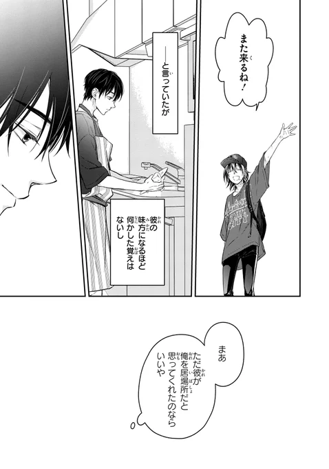 (7/12) 