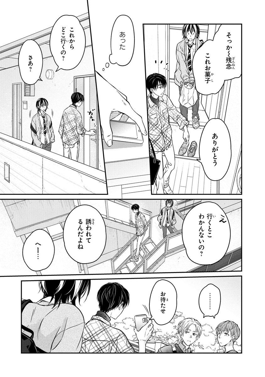 (8/12) 
