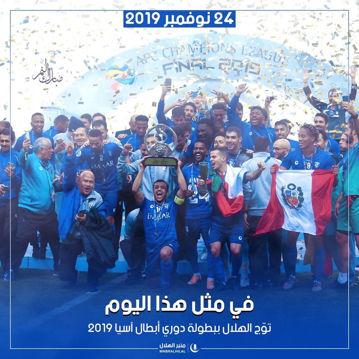 ialsultani's tweet photo. @ahmad2man وَ 24 نوفمبر مجد سعودي أزرق 💙 https://t.co/Y4tvNpoR1N