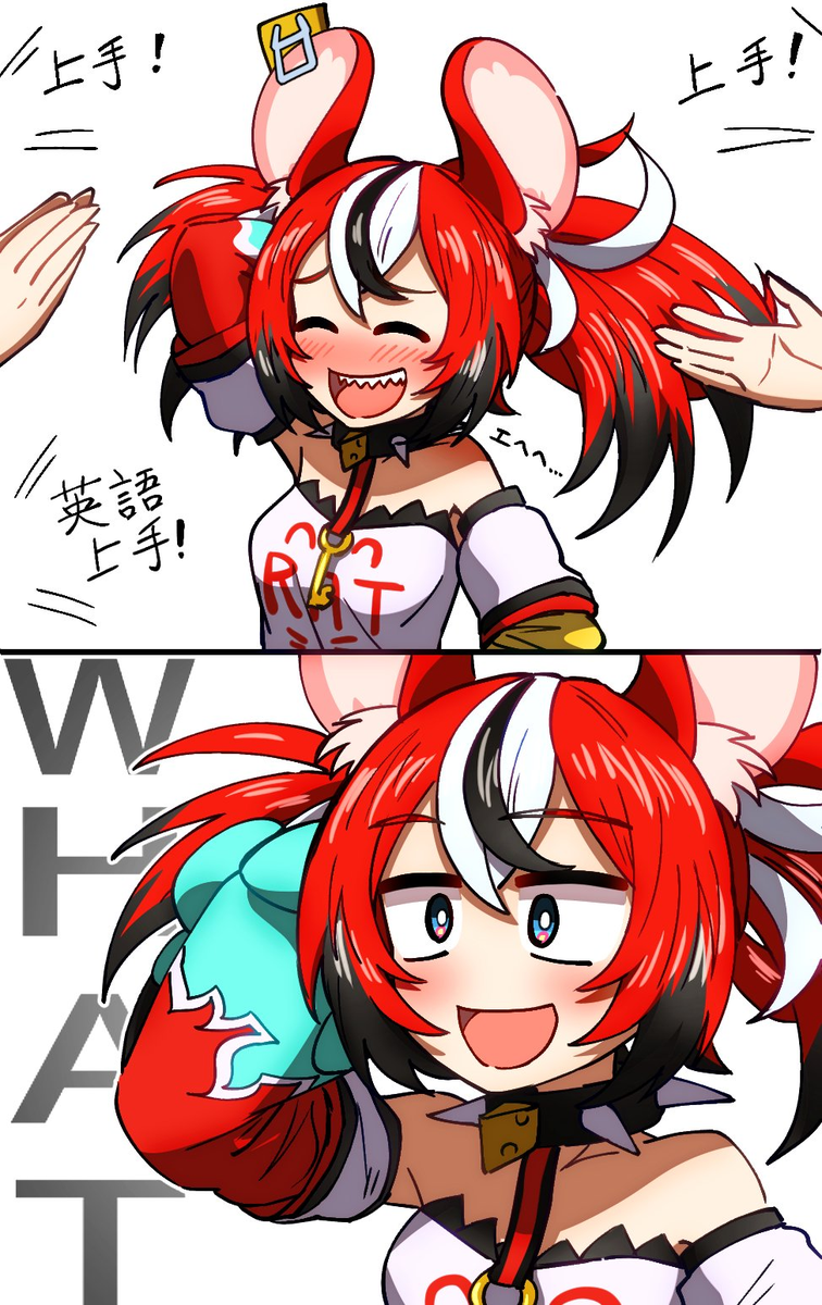 圖 Bae: 被稱讚英文很好
