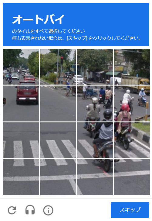 Generative_Ex's tweet photo. オートバイのタイルをすべて選択してください https://t.co/UqHjHED2ng