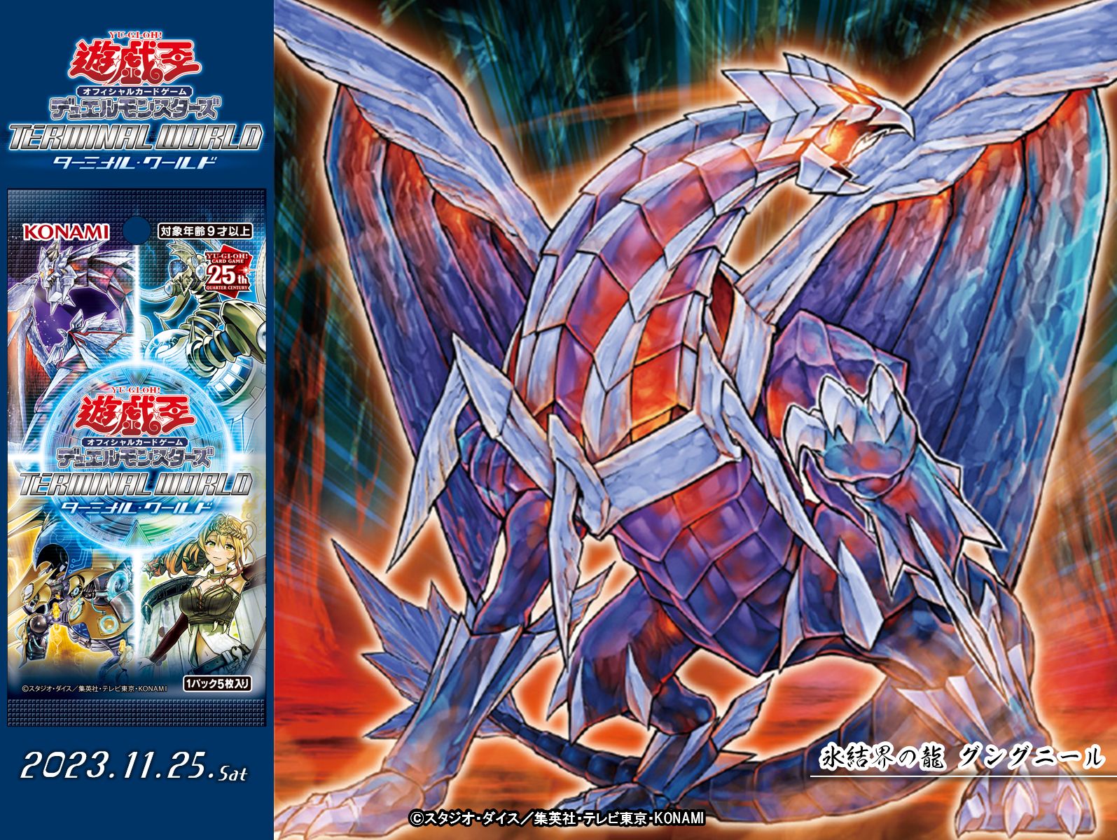 公式】遊戯王OCG on X: 