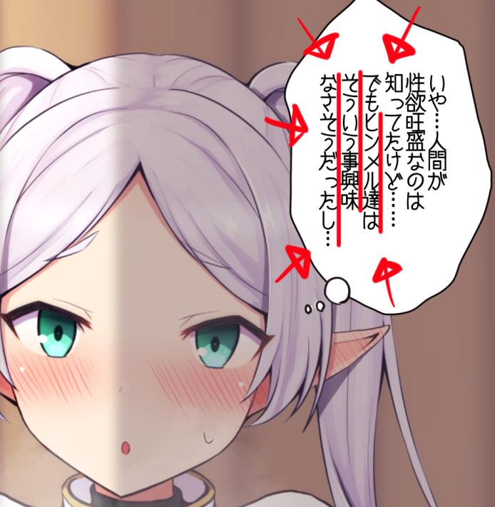 ここクソボケエルフ要素 