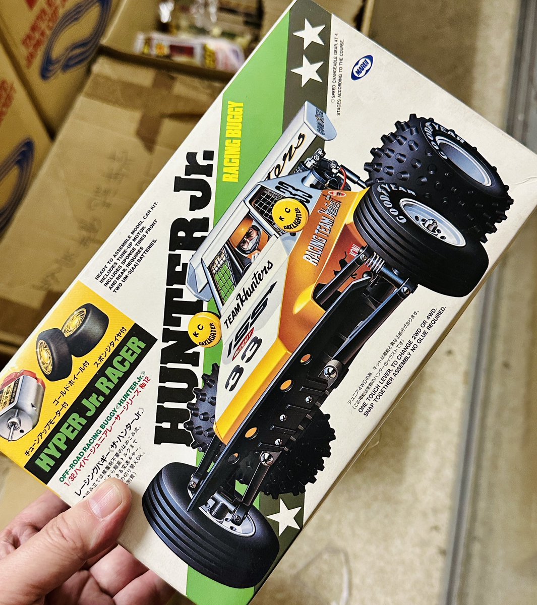 ついにキター！ハイパージュニアレーサーシリーズ！しかし何故タミヤの