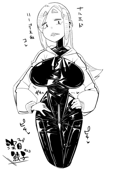 rkgk、深田ちゃんのぴっちりスーツパーカー 