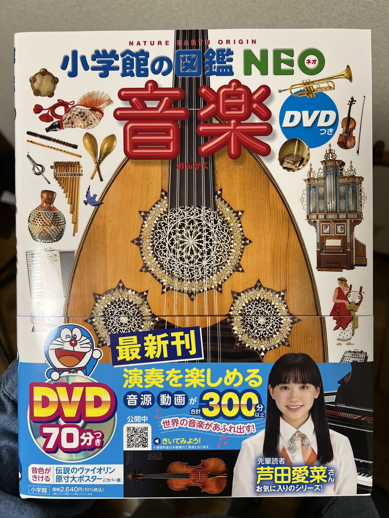 橘橙香 / logged out on X: 