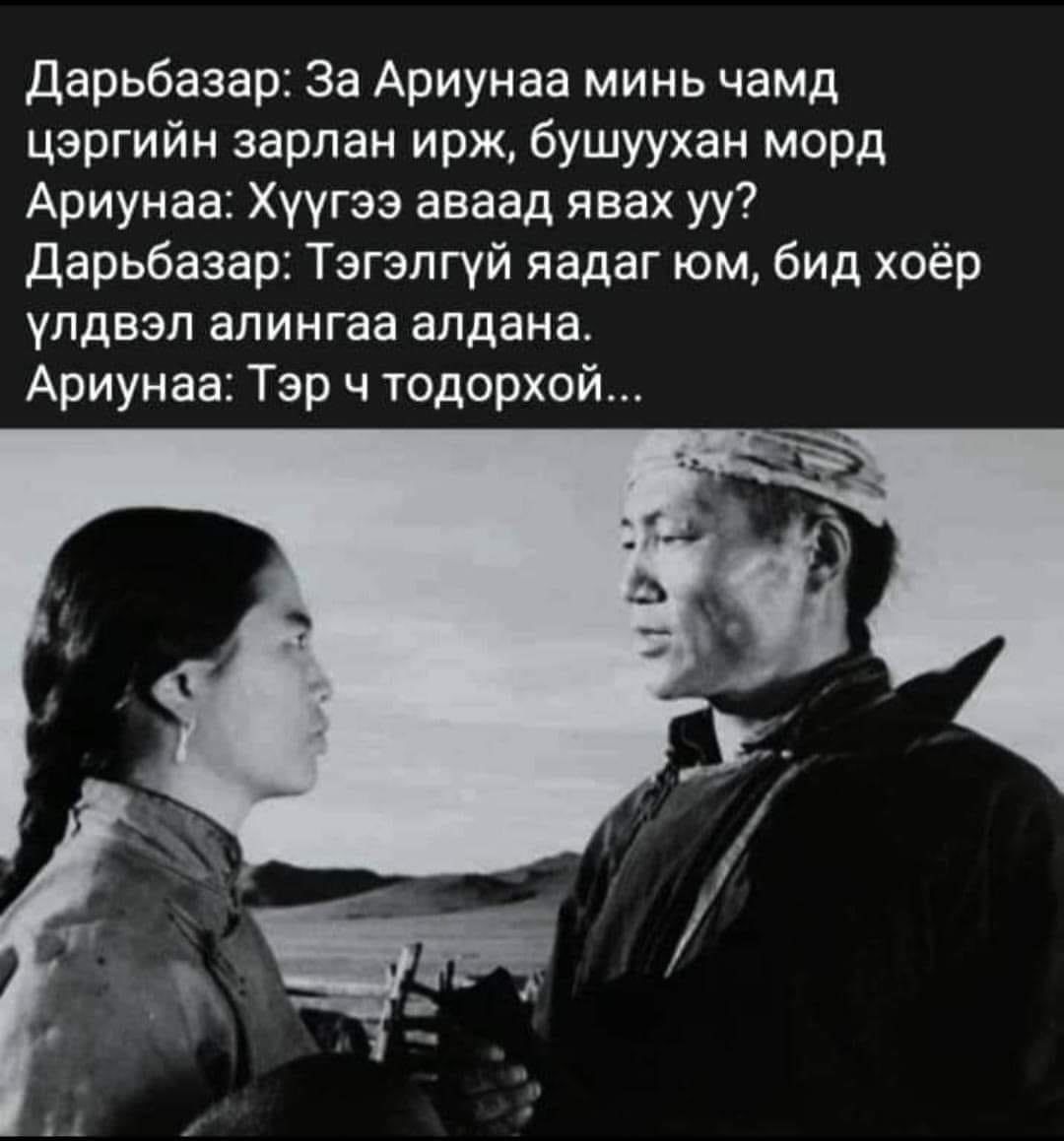 Аригун (@ariunaa_2012) on Twitter photo 