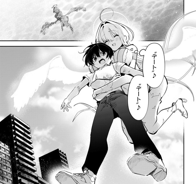 終末のいい夫婦👼💐#終末の花嫁様