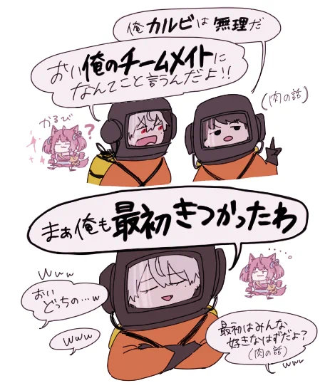 絆🥩