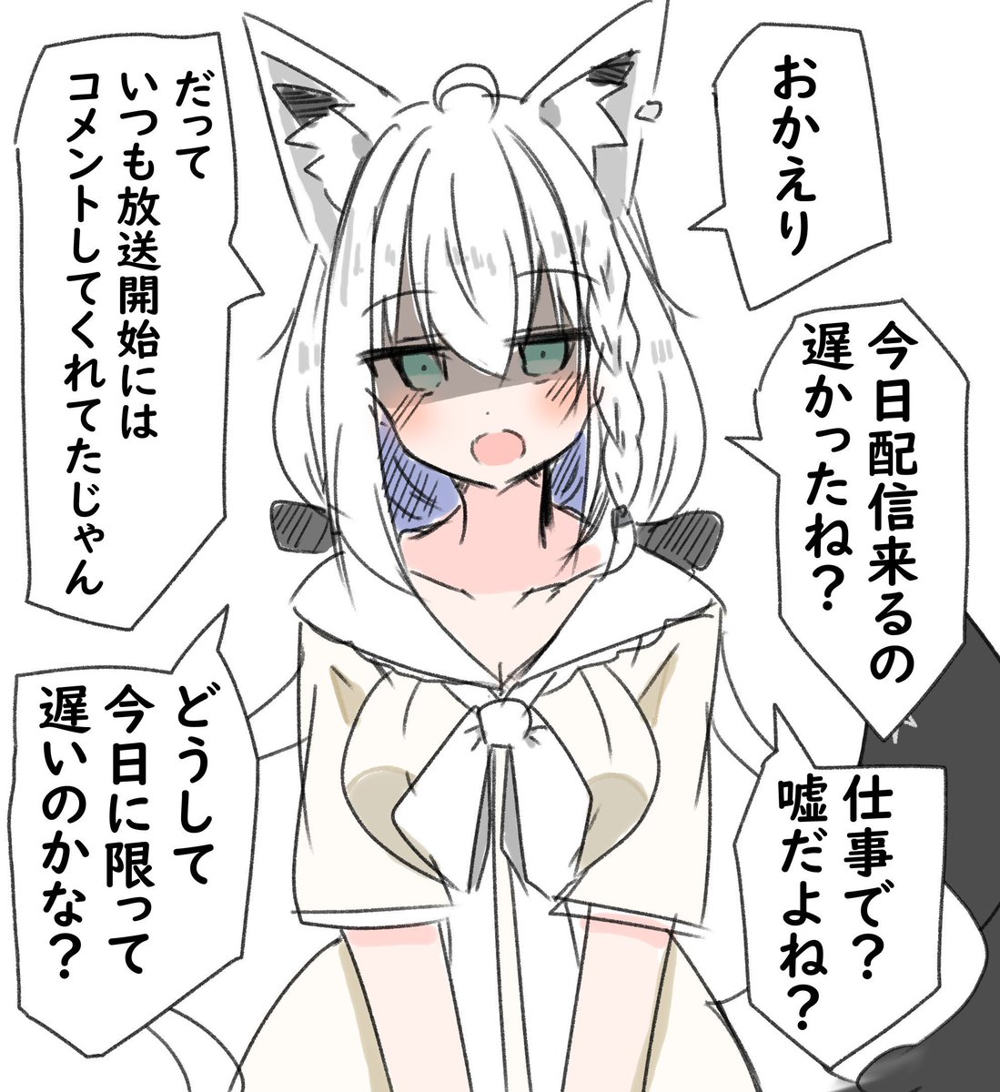 色々な白上 #いいフブちゃんの日