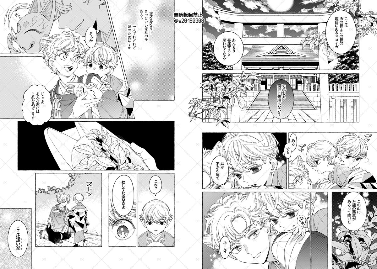 (2/3) 