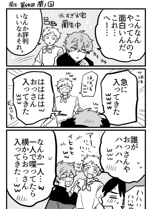 まとめ内お気に入り4枚 