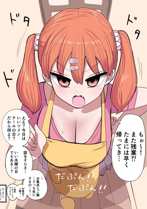 歳下彼女ちゃん 