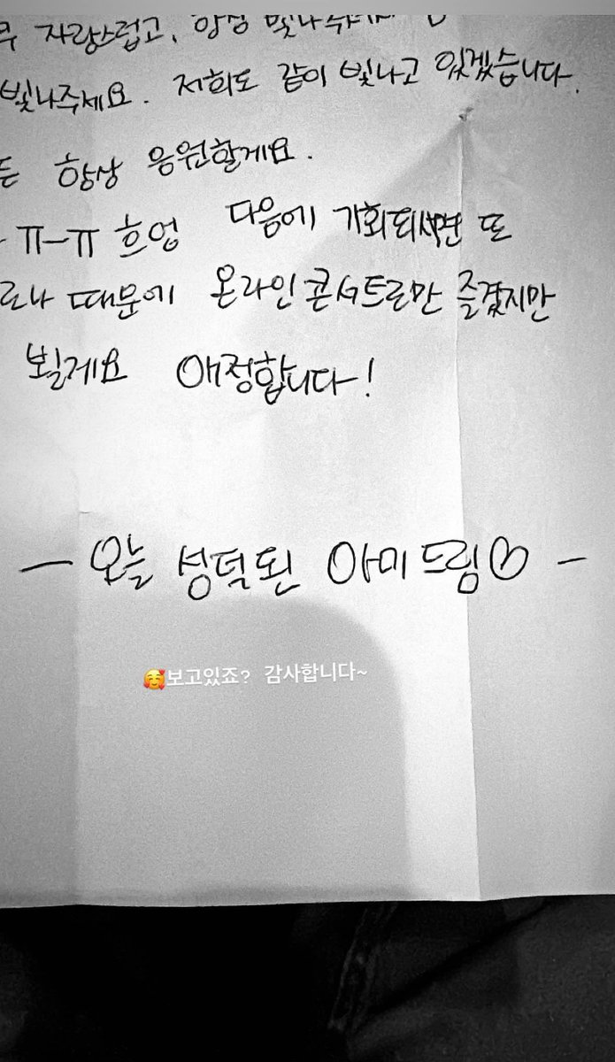 ARMYTEAMID's tweet photo. [💜]

thv Instagram Story Update

🐻 : 🥰terlihat kan? terima kasih~

#방탄소년단 #BTS @BTS_twt https://t.co/lD17SOMp0u