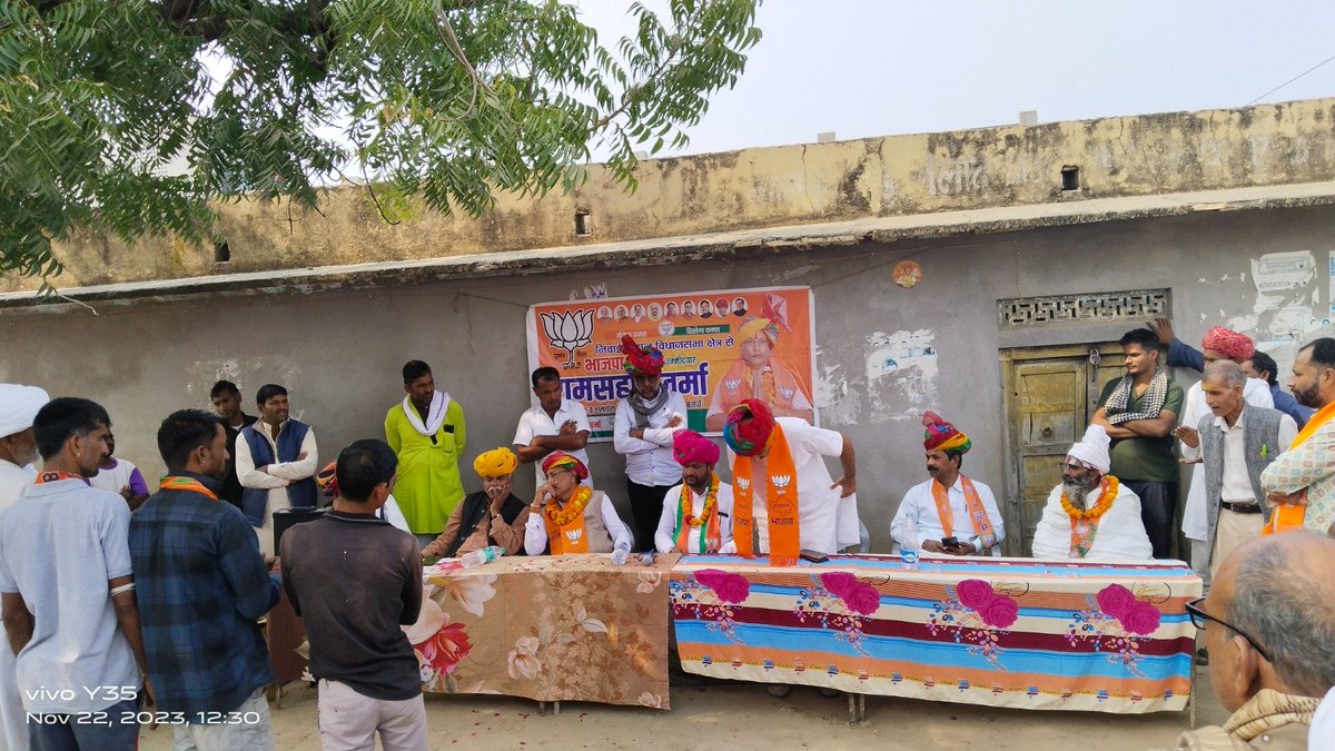 आभार "गहलोद" 

आज निवाई पीपलू विधानसभा में जनसंपर्क के दौरान स्थानीय निवासियों और वरिष्ठ जनों ने एकत्रित होकर समर्थन दिया