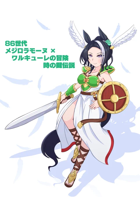 #いい太ももの日ちらっと見えるのがポイントよ 