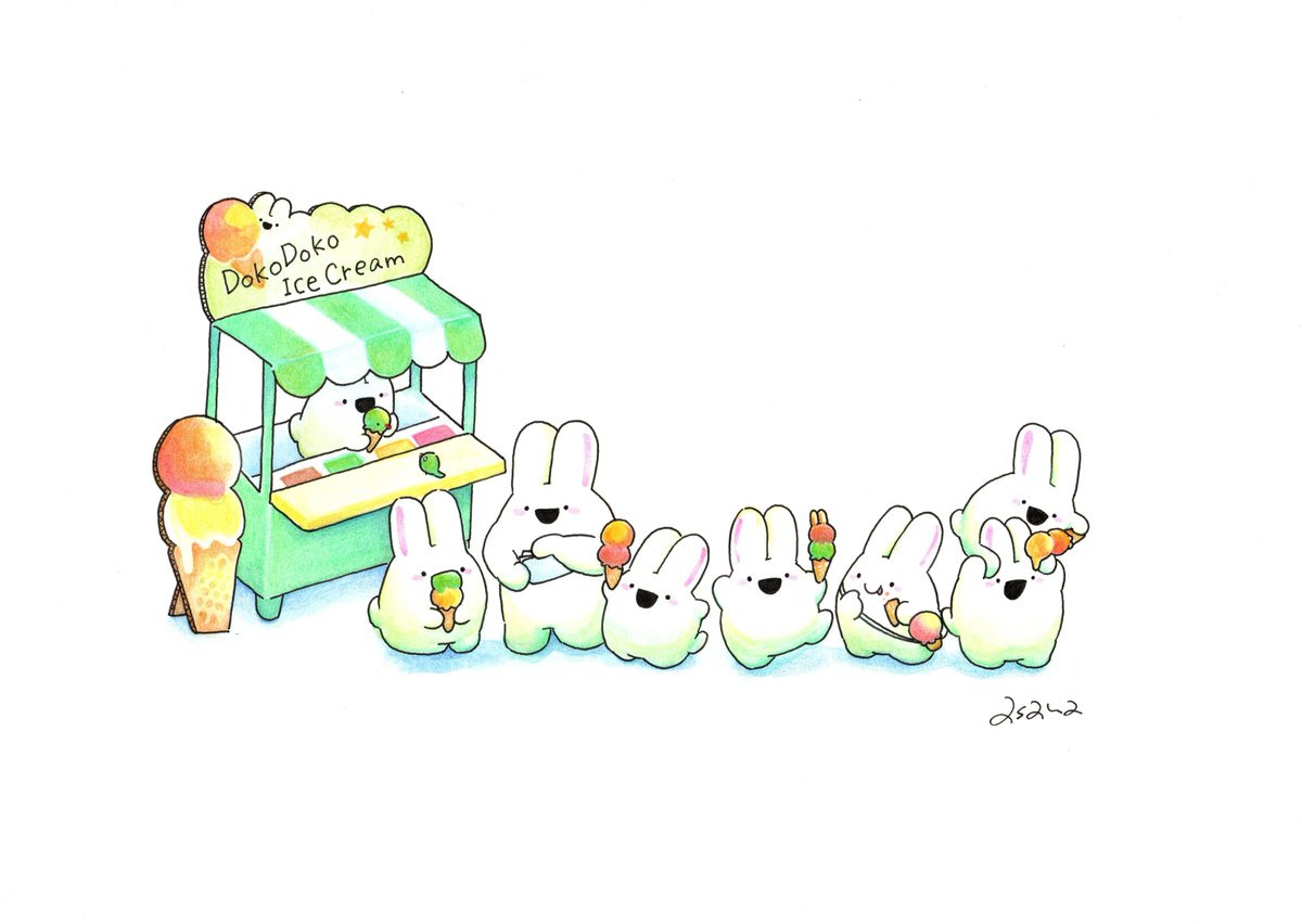 「ドコドコアイスクリーム 買えた!」|asahaのイラスト