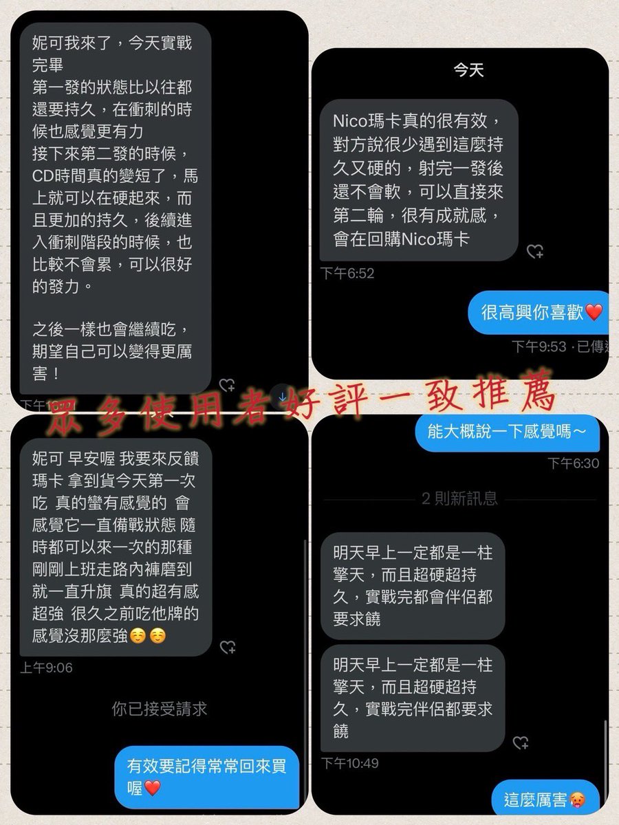 為什麼沒有女伴更應該要吃瑪卡？

因為你沒有辦法知道
什麼時候會突然約到

有時候臨時約到
根本來不及做好事前準備
下場就是臨場失常表現不佳

接著女生就直接跟你說88了

所以做好日常保養很重要
讓你能從容不迫隨時應戰

第一次就讓對方印象深刻
日後不再擔心沒人約了

黑五購物節