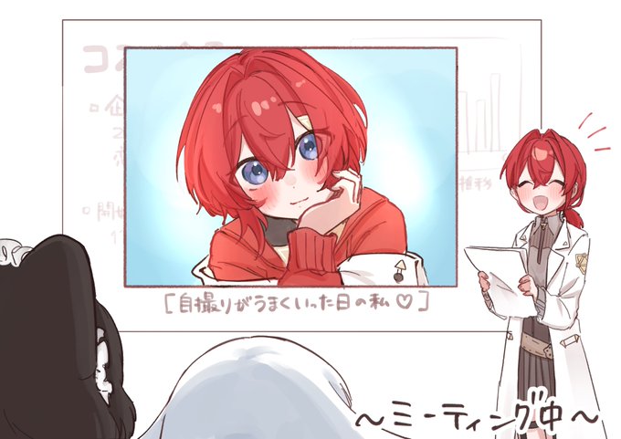 #絵ンジュ 