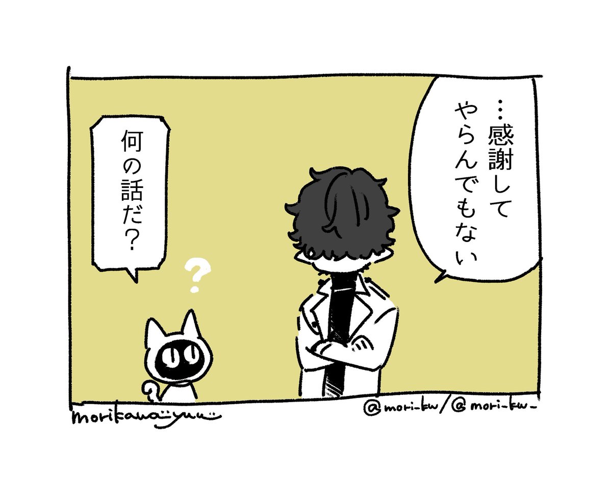 今日はペットたちに感謝する日だそうです🐾 お互いに、同居人?みたいな認識なのかもしれないわるものさんとC018 #休日のわるものさん