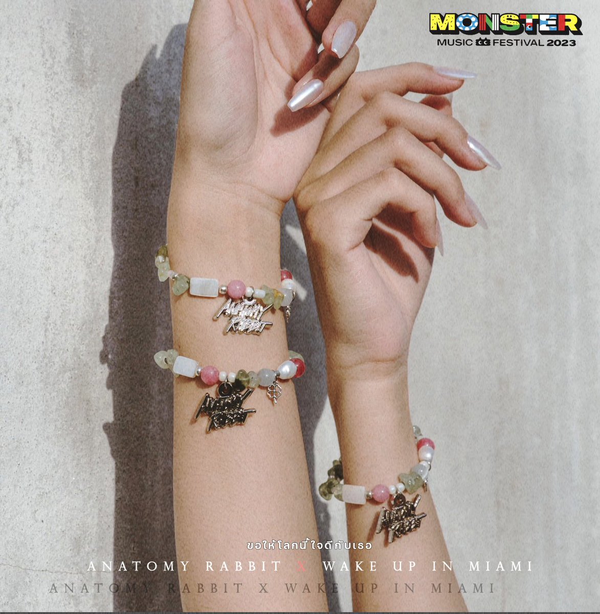 anatomy_rabbit's tweet photo. เจอกันที่งาน Monster Music Festival
25-26 พฤศจิกายน นี้ บูธ B7 🐇💗
Anatomy Rabbit Bracelet X Wake up in Miami ทำด้วยมือทุกชิ้น!!
มีทั้งหมด 5 แบบ
ราคา 450.-
ความยาวของกำไล 16-21 ซม.
#AnatomyRabbit
#wakeupinmiami
#Monstermusicfest https://t.co/xEJMJZqg0h