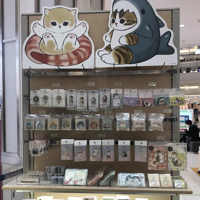 【イベントのお知らせ】 埼玉にてmofusand POP UP SHOP 開催中です  会期:～11月28日(火) 会場:イオンモール浦和美園 1F    ウィングコート  詳しくはこちら ↓ 