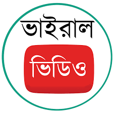 কালিয়াকৈরে গর্ভবতী ছাগল জবাই করে মাংস বিক্রি, ভিডিও ভাইরাল