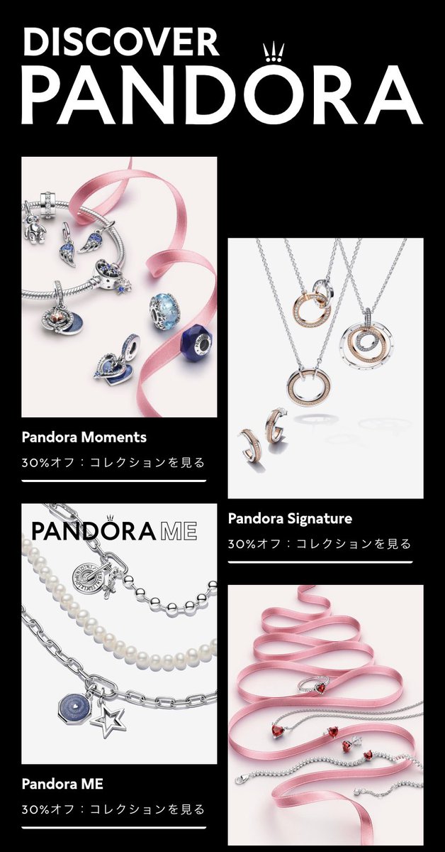lady_tis's tweet photo. สวัสดีค่า💓 เปิดพรี pandora black friday ลดเกือบทั้งเว็ป สูงสุด30% ราคาน่ารักมากกกกก 

ปล หากลูกค้าต้องการกล่อง กล่องชาร์ม+50฿ กล่องกำไล สร้อย+100฿
ปล 2 สินค้ารอประมาณ2-4wks หลังตัดยอดนะคะ  🫶🏼🤩 https://t.co/SyHsIbMyLA