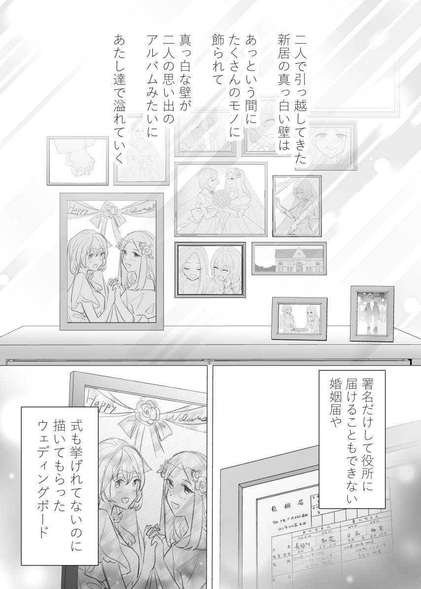 (2/6)
