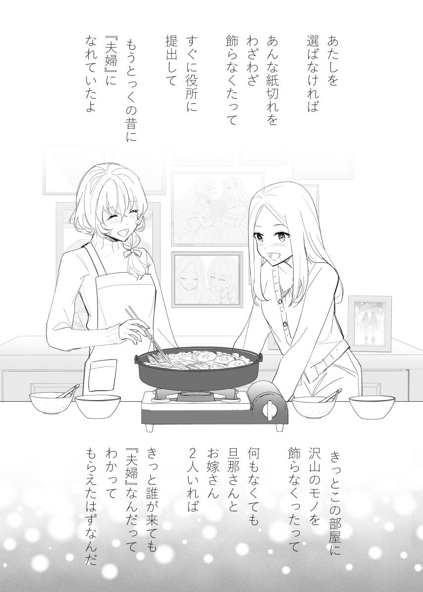 (3/6)