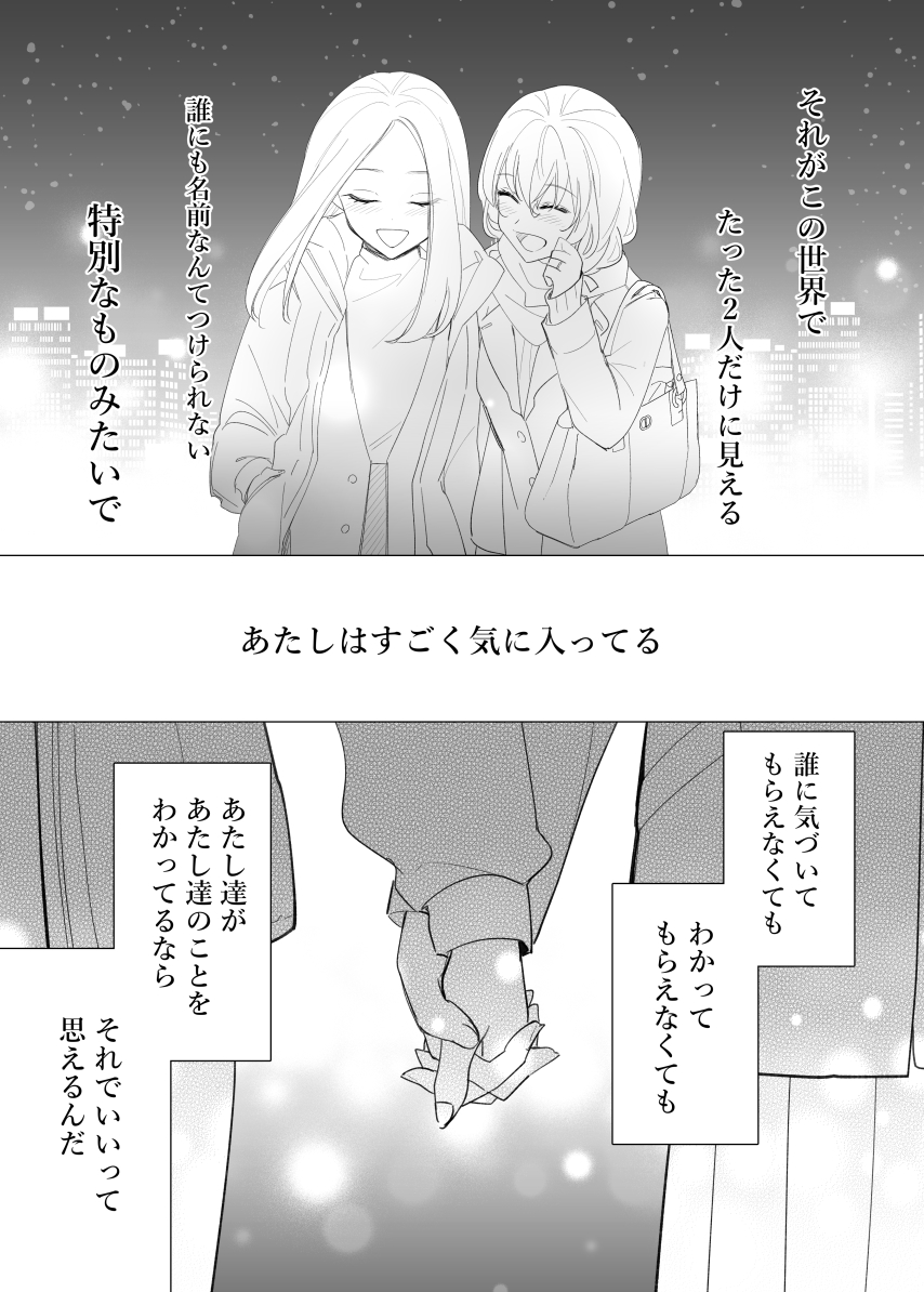 (4/6)