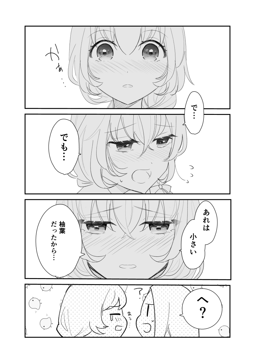 (4/6)