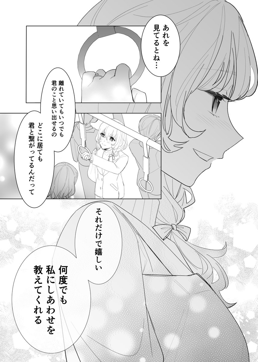 (5/6)