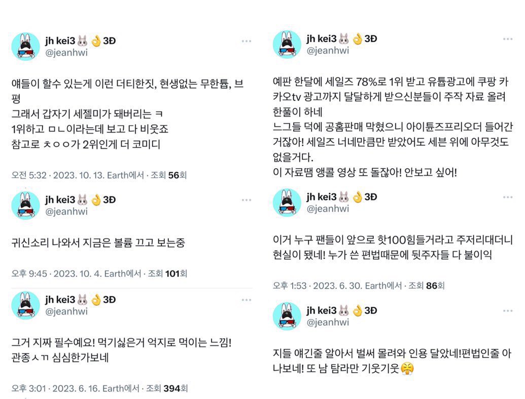 pjm_streaming's tweet photo. [ EMAIL BIGHIT 🚨🚨🆘]

akgaes have given serious threats of harm to jm's life over a rumor of him travelling with another member and the supposedly travel is rumored to be tomorrow according to media outlets and we can't take any risks and have to act immediately‼️‼️

Kindly email bighit immediately about these accounts. The email format and the images to attach with the mail are linked below. Drop a done below if you have sent the mail ‼️‼️

🔗 : https://t.co/7zMw6P3N5l
🔗 : https://t.co/ZlyDH5596o

HYBE PROTECT YOUR ARTIST 🙏
HYBE PROTECT JIMIN 🙏
PROTECT JIMIN 🙏🙏 
@BIGHIT_MUSIC
@bts_bighit
@HYBEOFFICIALtwt