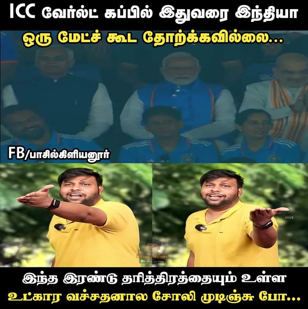 ManiMan76132017's tweet image. #NoModiChallenge #பீடைமோடி
#PanautiModi