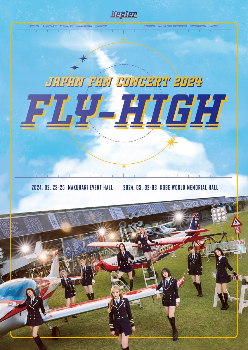 kep1er_jp's tweet photo. [📢]

Kep1er JAPAN FAN CONCERT 2024
<𝑭𝑳𝒀-𝑯𝑰𝑮𝑯> ✈️💙💛

日本公式ファンクラブ【Kep1ian Japan】抽選先行受付スタート👩‍✈️

🎟️グッズ付きチケット
・オリジナルマフラー
・ランダムフォトカード2枚
(専用ショッパー付き)
※【Kep1ian Japan】先行/オフィシャル先行���みでのお取り扱いとなります。

受付はこちらから👇
🔗 https://t.co/LFxVL3KbMv

応募〆切:11/27(月)23:59

#Kep1er #케플러 #ケプラー
#Kep1er_JAPAN_FANCONCERT2024
#FLY_HIGH